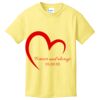 Youth 5.4 oz Cotton T-Shirt Thumbnail