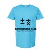 Unisex Fine Jersey T-Shirt Thumbnail